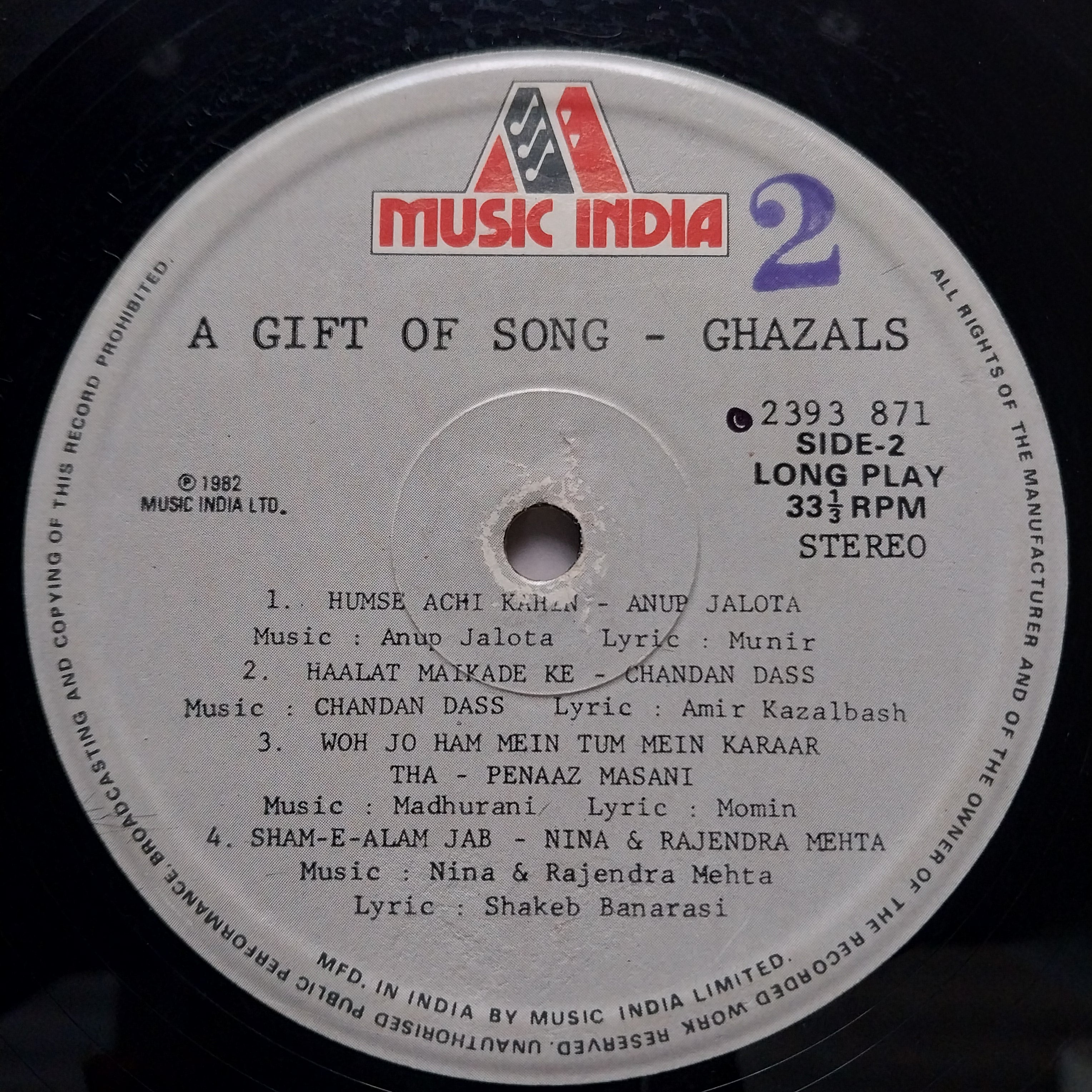 Various  - A Gift Of Songs - Ghazals (Vinyl)