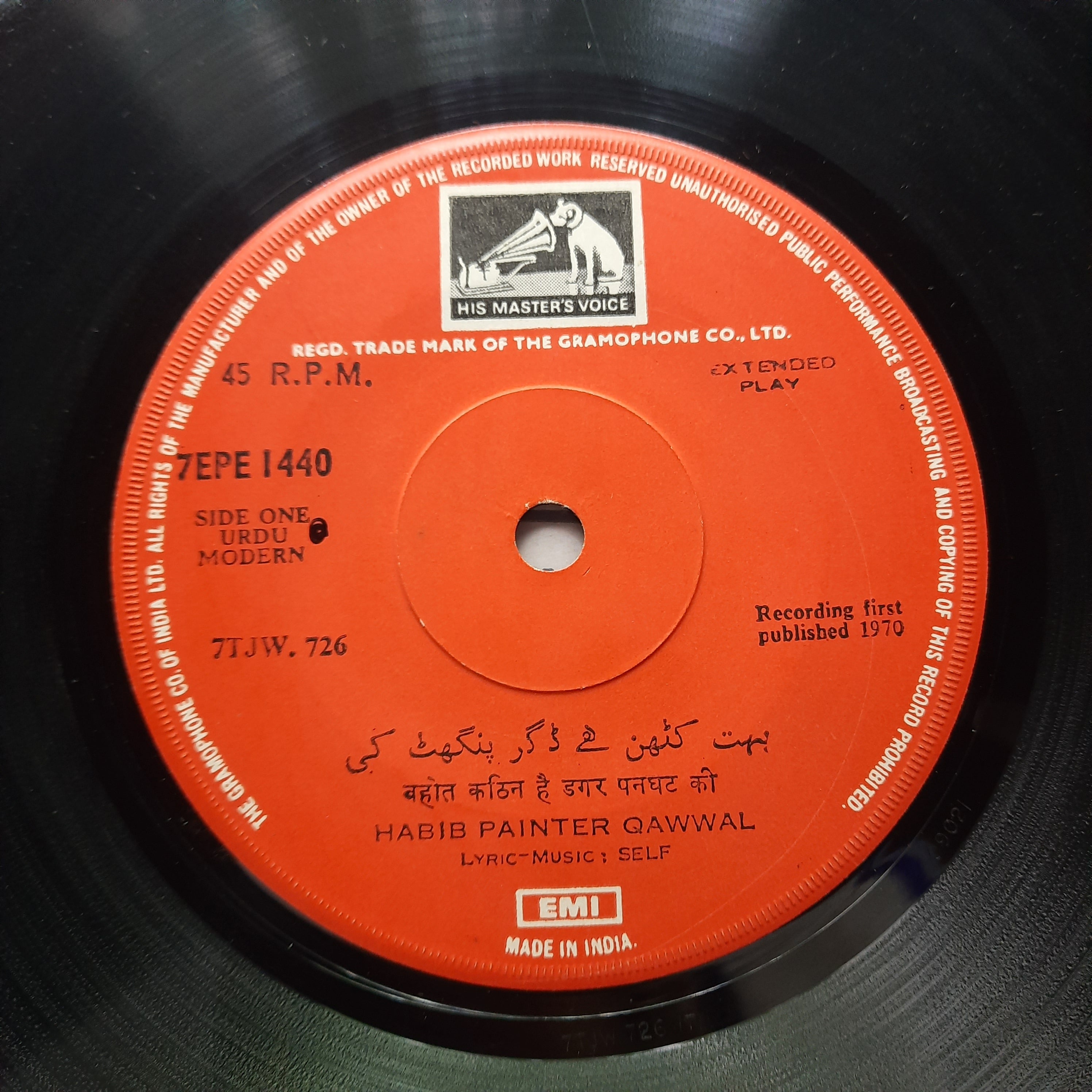 Habib Painter Qawwal  - Urdu Modren (45-RPM)