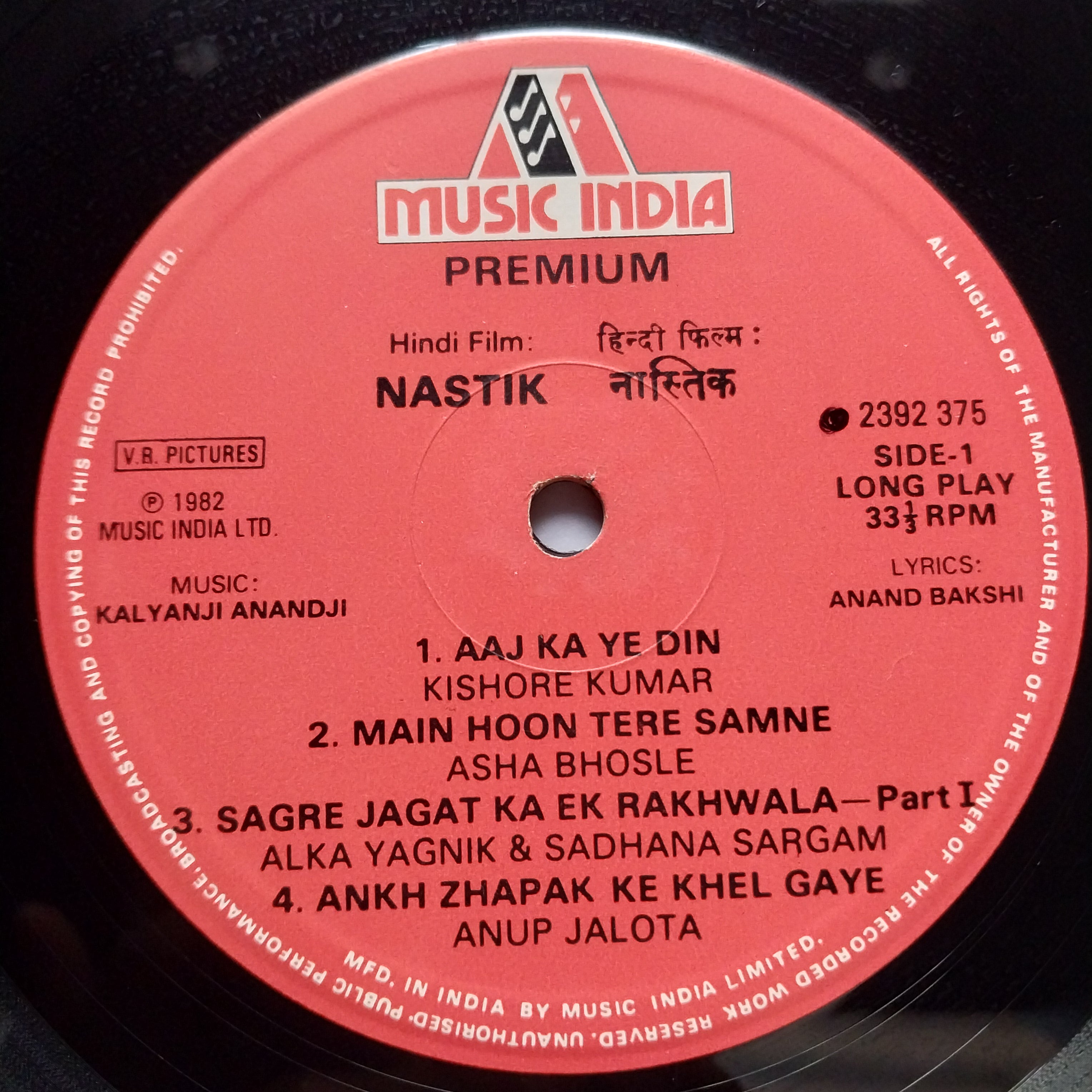 Kalyanji Anandji  - Nastik (Vinyl)