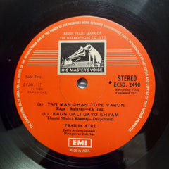 Prabha Atre  - Prabha Atre (Vinyl)