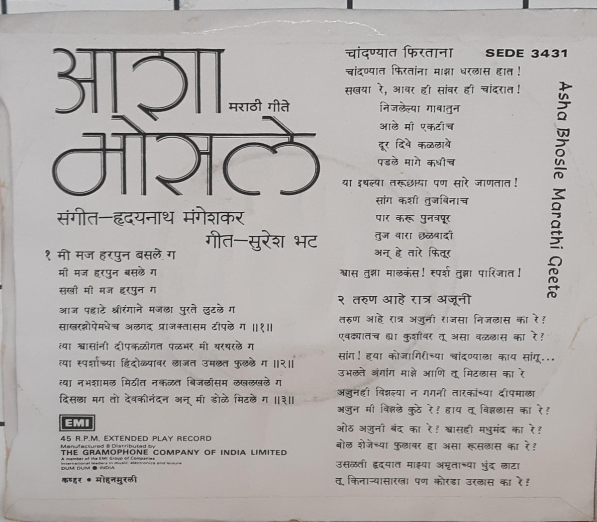 Aasha Bhosle -  Marathi Mordern  (45-RPM)
