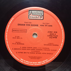R. D. Burman - Sanam Teri Kasam (Vinyl)