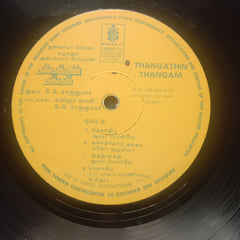Rajkumar  - Gold Of Gold  (Vinyl)