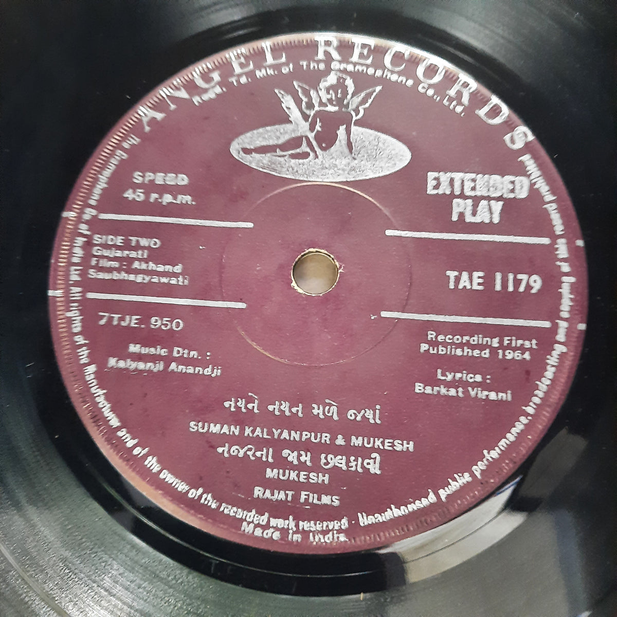 Kalyanji Anandji*  - Akhand Saubhagyawati (45-RPM)