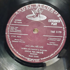 Kalyanji Anandji*  - Akhand Saubhagyawati (45-RPM)