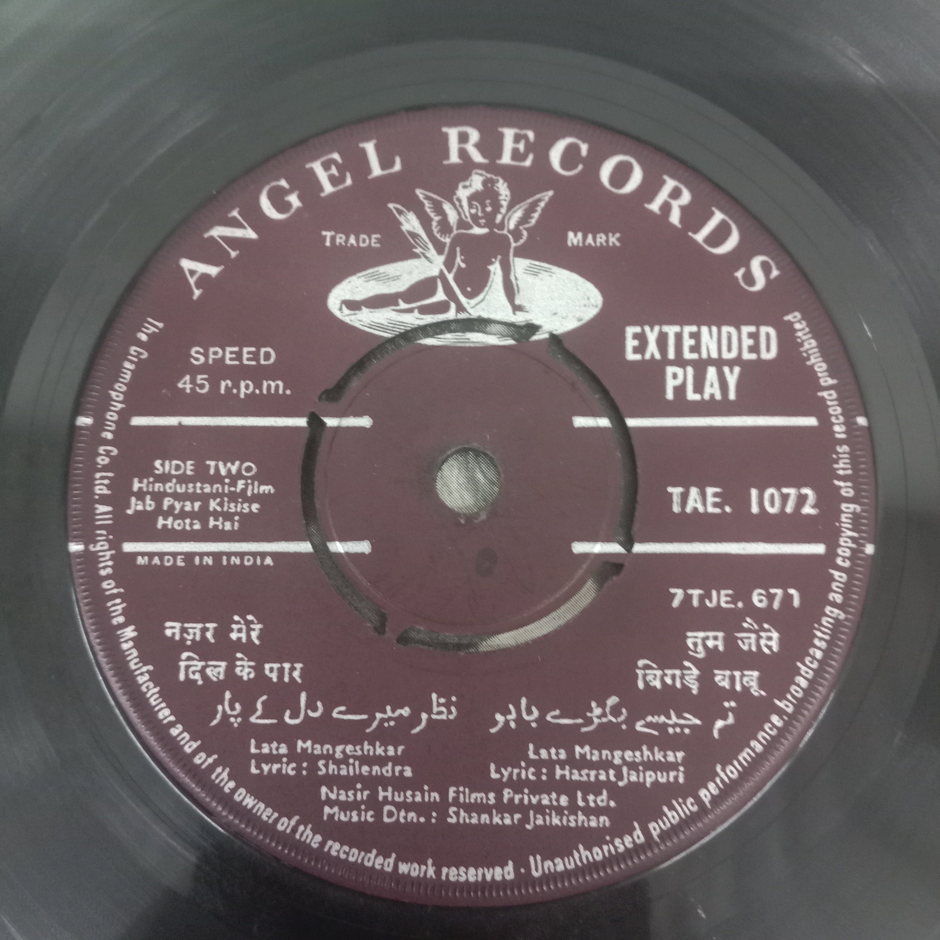 Shankar Jaikishan -  Jab Pyar Kisise Hota Hai (45-RPM)