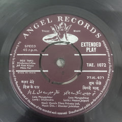 Shankar Jaikishan -  Jab Pyar Kisise Hota Hai (45-RPM)