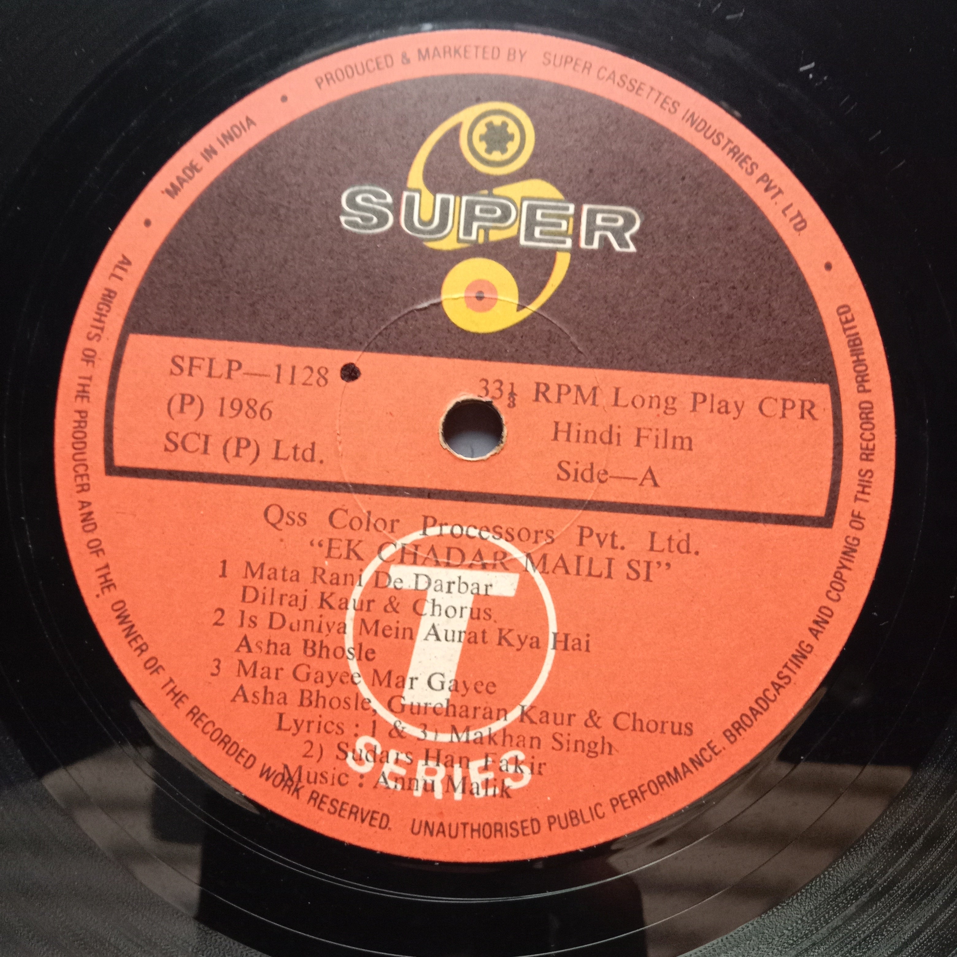 Annu Malik* - Ek Chadar Maili Si (Vinyl)