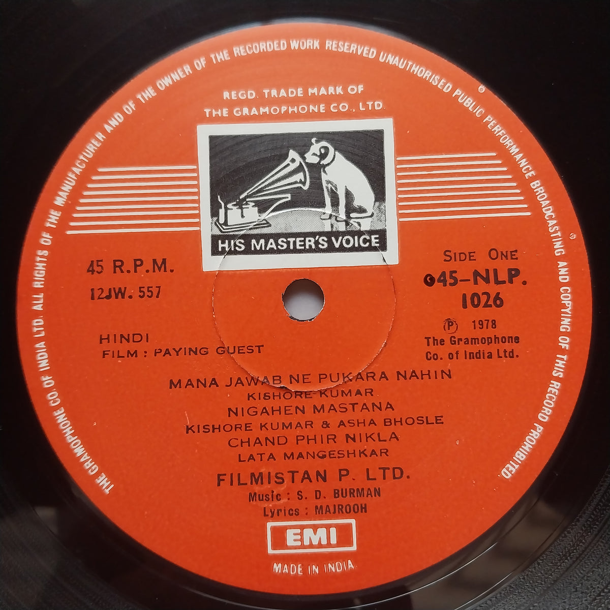 S. D. Burman  - Paying Guest  (Vinyl)