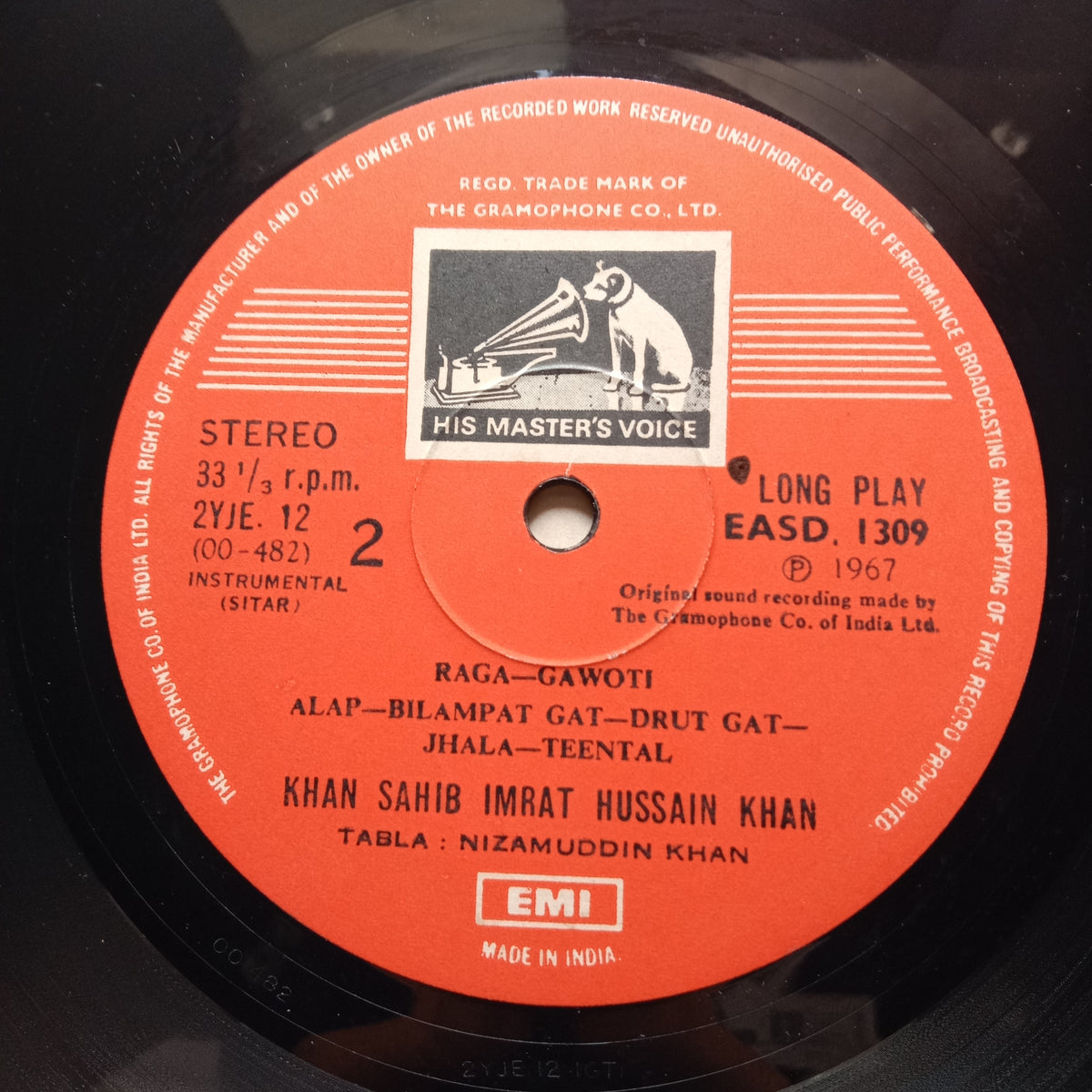 Khan Sahib Imrat Hussian Khan* - Khan Sahib Imrat Khan (Vinyl)