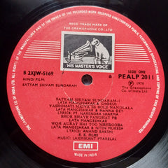 Laxmikant Pyarelal*, Pandit Narendra Sharma*, Anand Bakshi, Vitthalbhai Patel - Satyam Shivam Sundaram (Vinyl)