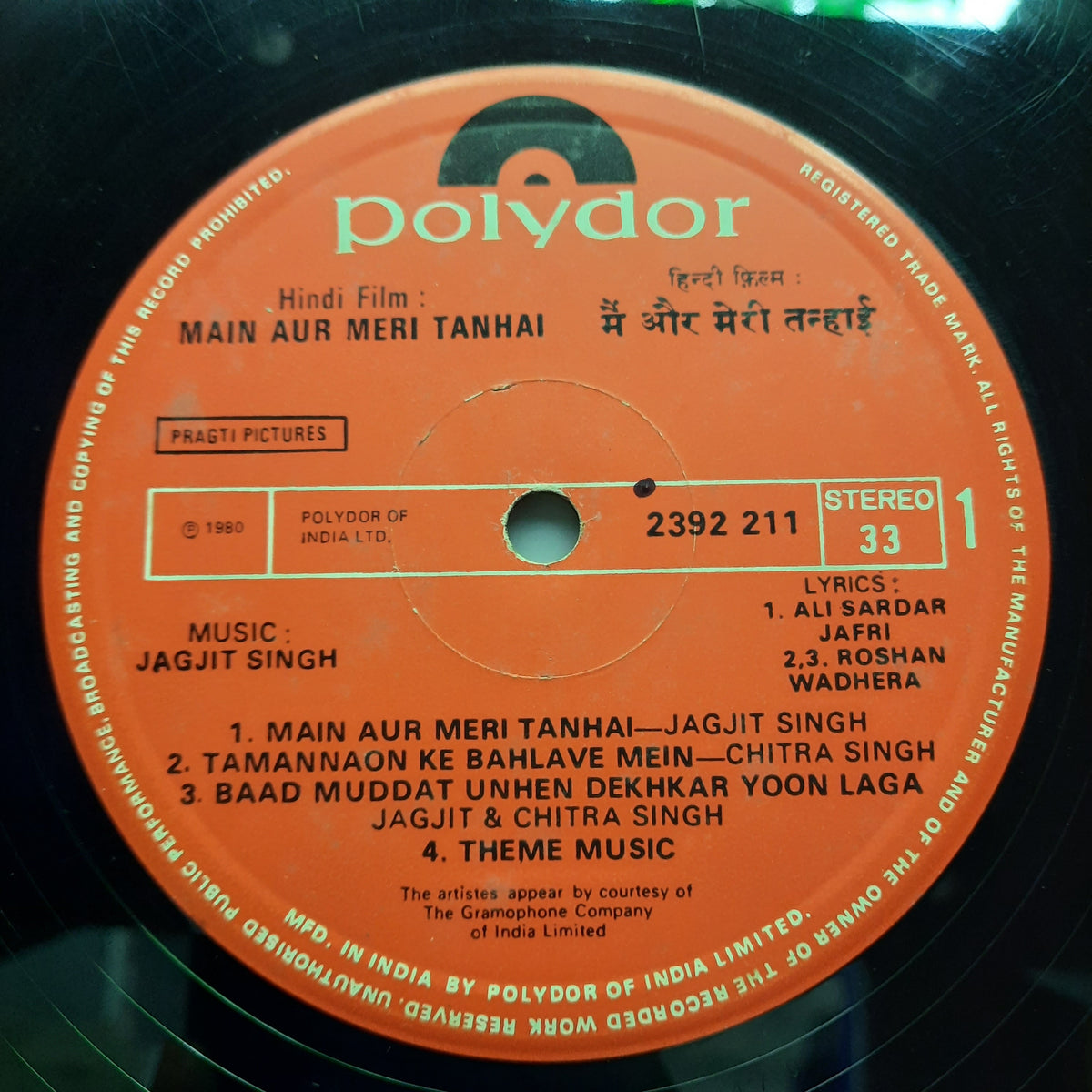 Jagjit & Chitra Singh  - Main Aur Meri Tanhai = मैं और मेरी तन्हाई (Vinyl)