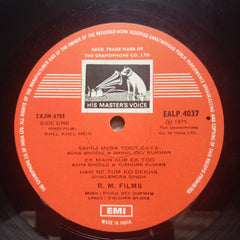 Rahul Dev Burman - Khel Khel Mein (Vinyl)