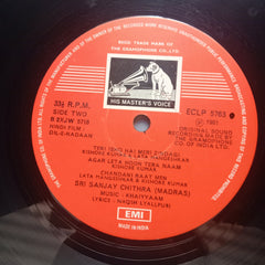 Khaiyyaam*, Naqsh Lyallpuri  - Dil-E-Nadaan (Vinyl)