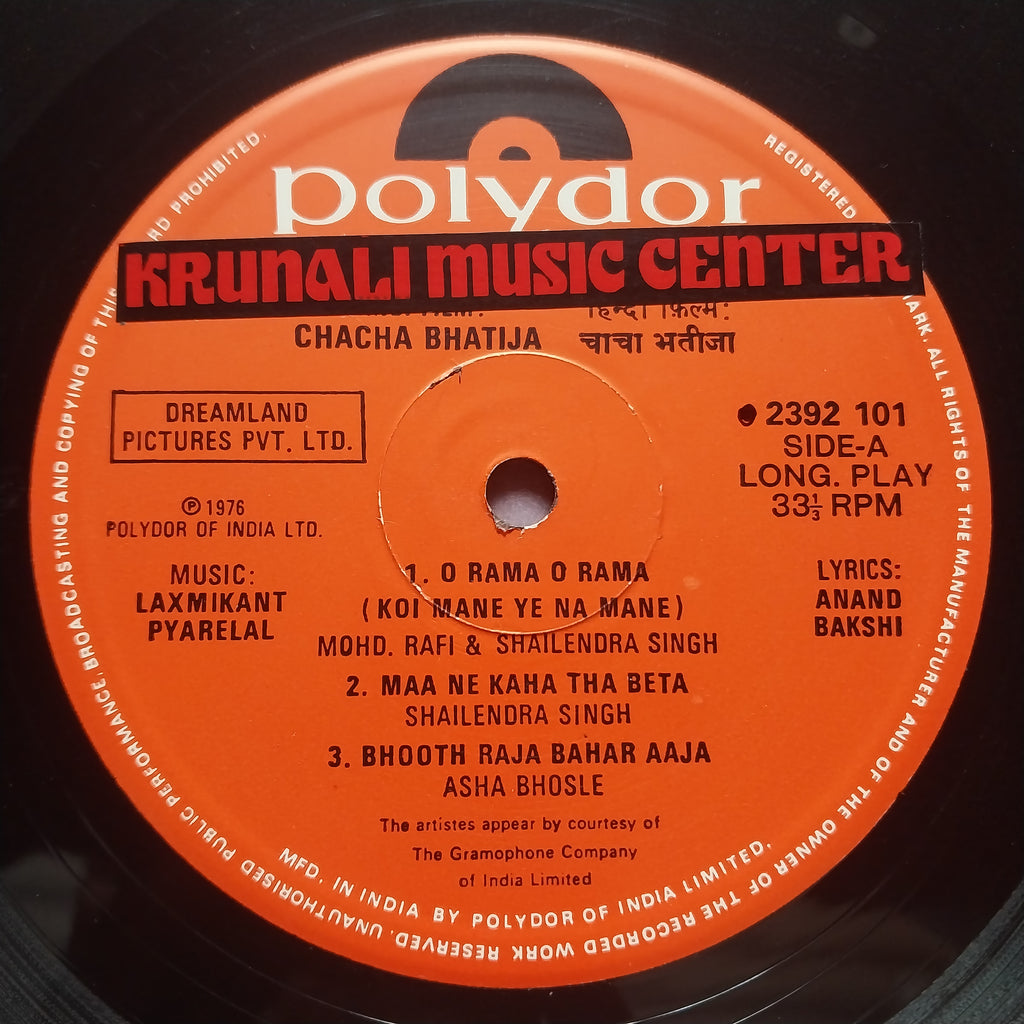 Laxmikant Pyarelal - Chacha Bhatija (Vinyl)