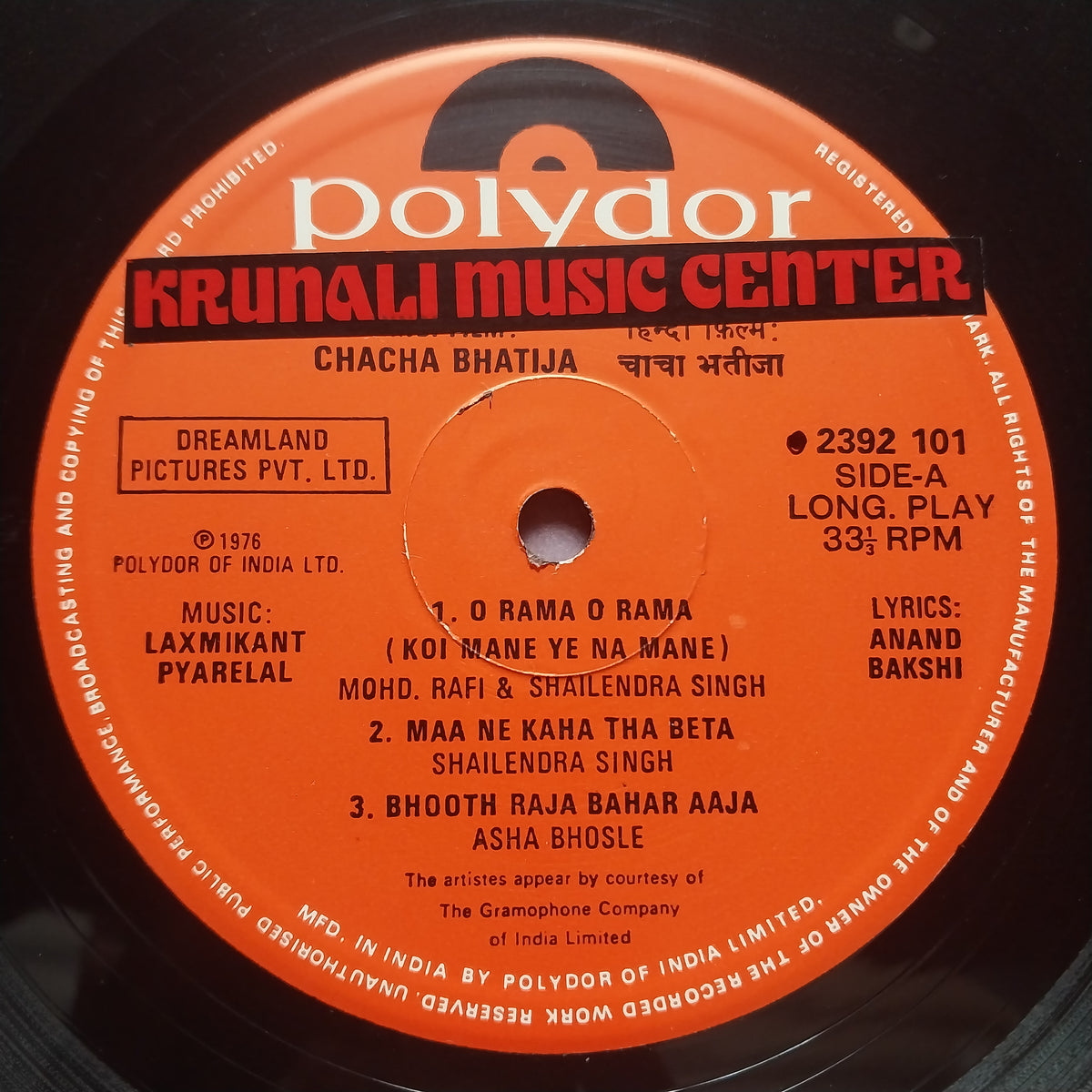 Laxmikant Pyarelal - Chacha Bhatija (Vinyl)