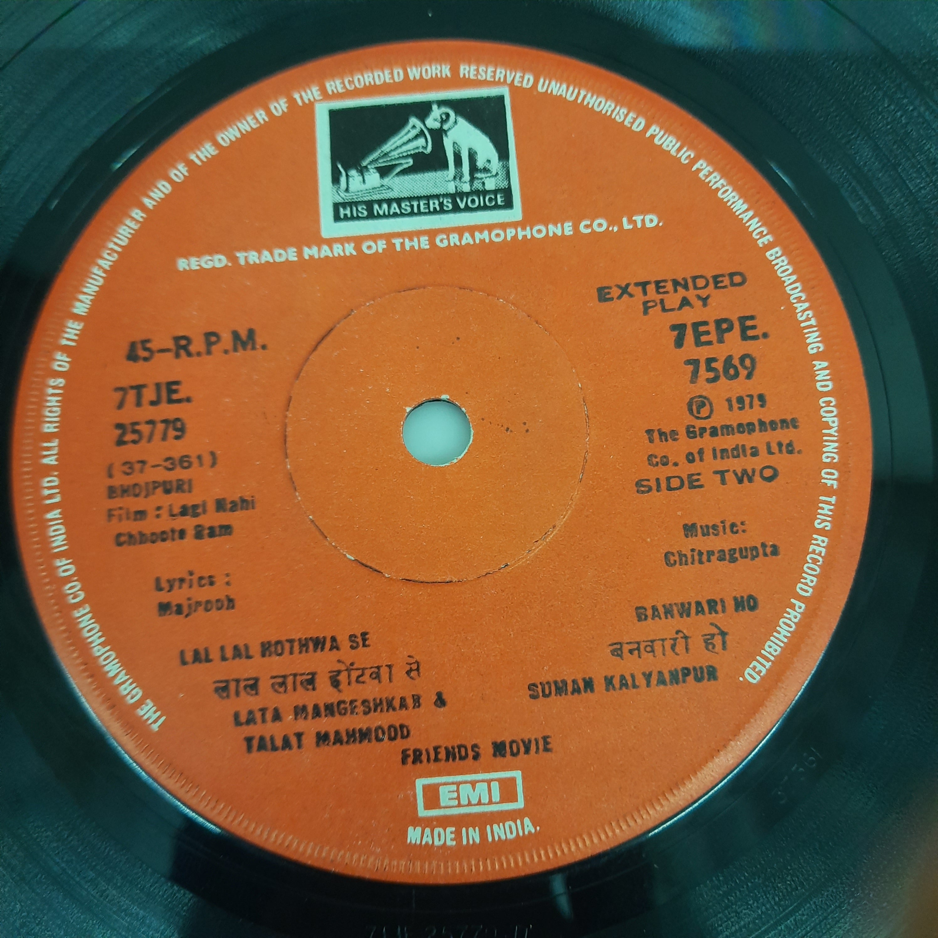 Chitragupta -  Lagi Nahi Chhoote Ram (45-RPM)