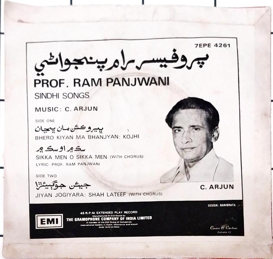 C. Arjun - Prof. Ram Panjwani (Sindhi Songs) (45-RPM)