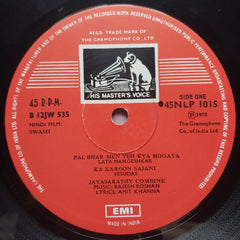 Rajesh Roshan  - Swami  (Vinyl)