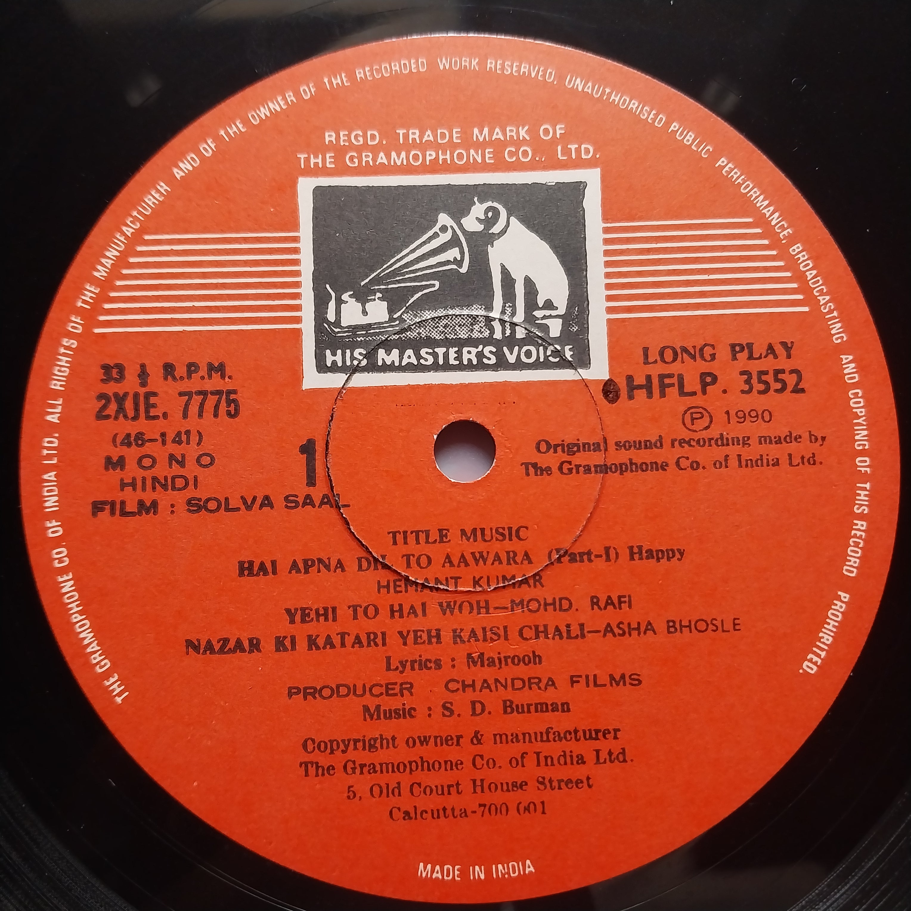 S. D. Burman  - Solva Saal (Vinyl)