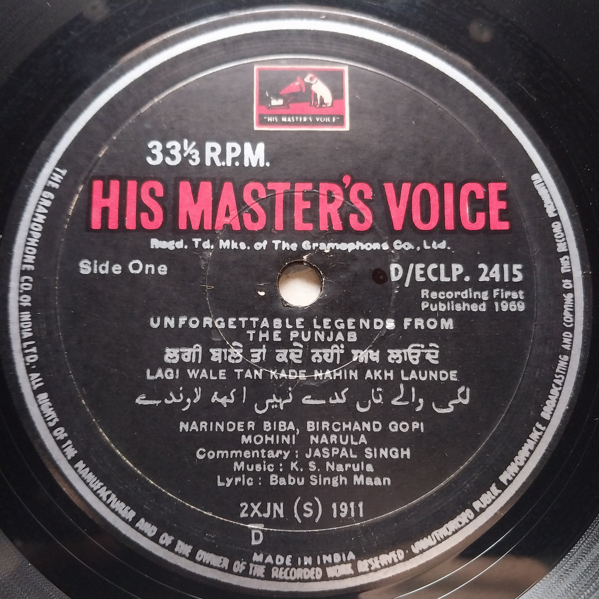Narinder Biba, Bir Chand Gopi*, Faqir Singh Faqir, Mohini Narula  - Unforgettable Legends From The Punjab (Vinyl)