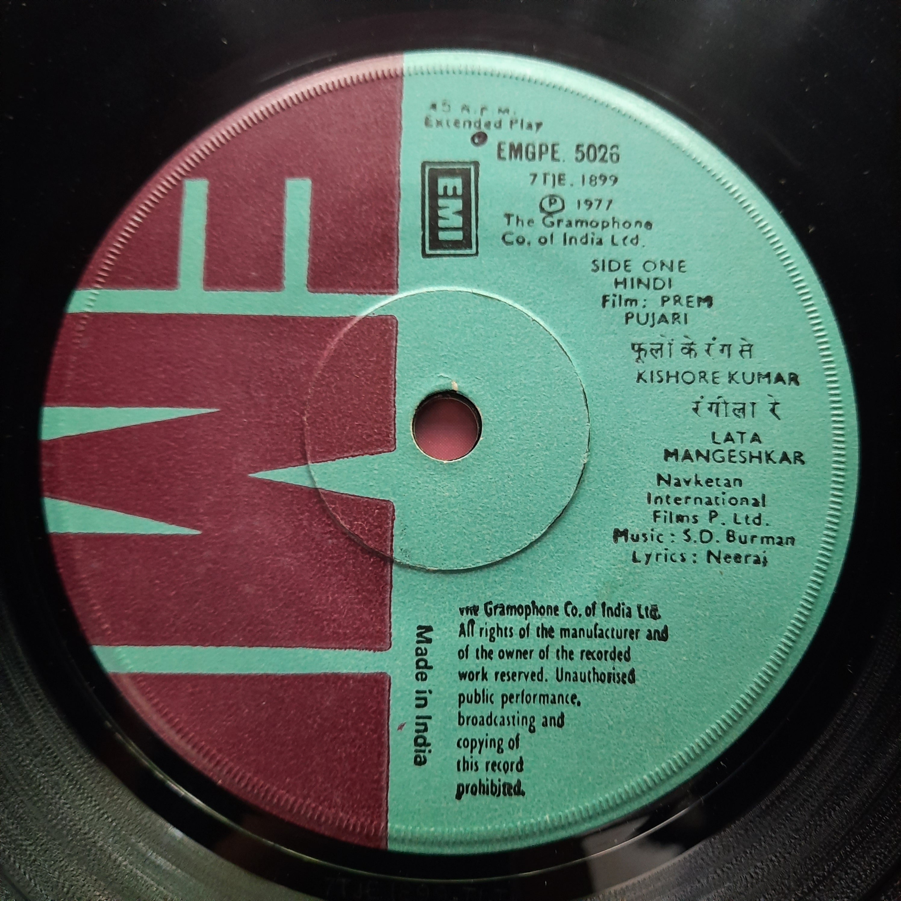 S. D. Burman  - Prem Pujari (45-RPM)