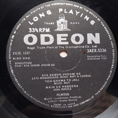 Laxmikant Pyarelal  - Aya Sawan Jhoom Ke (Vinyl)