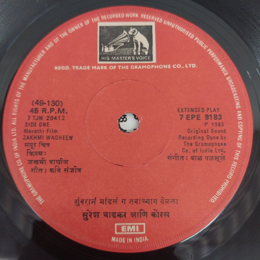 Bal Palsule - Zakhmi Wagheen (45-RPM)