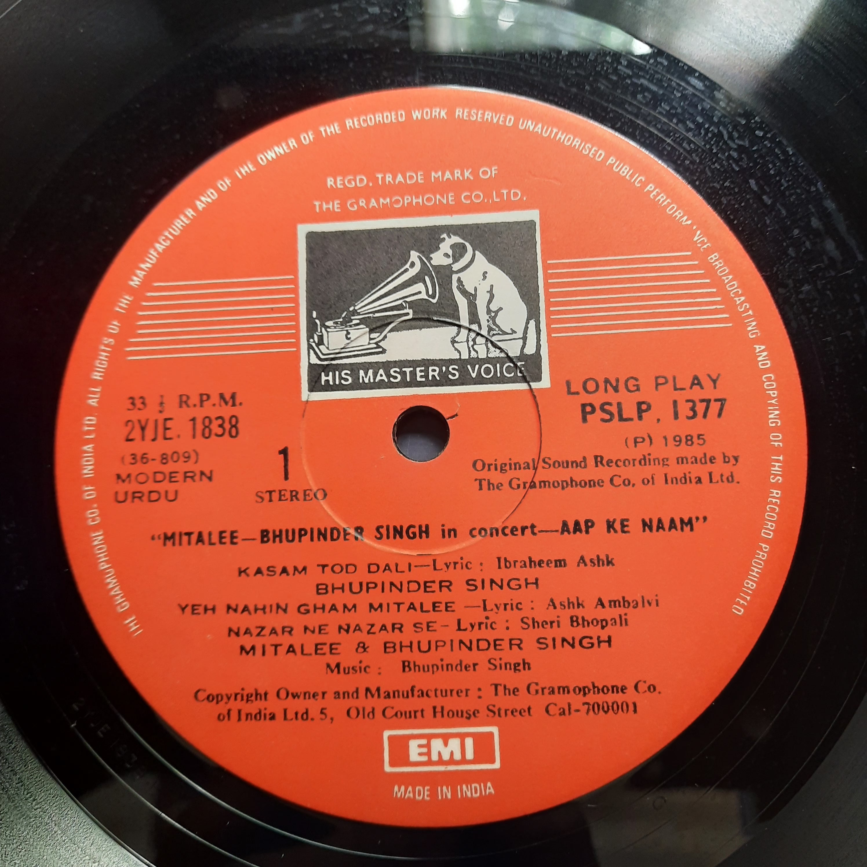 Mitalee & Bhupinder Singh  - Aap Ke Naam - In Concert (Vinyl)