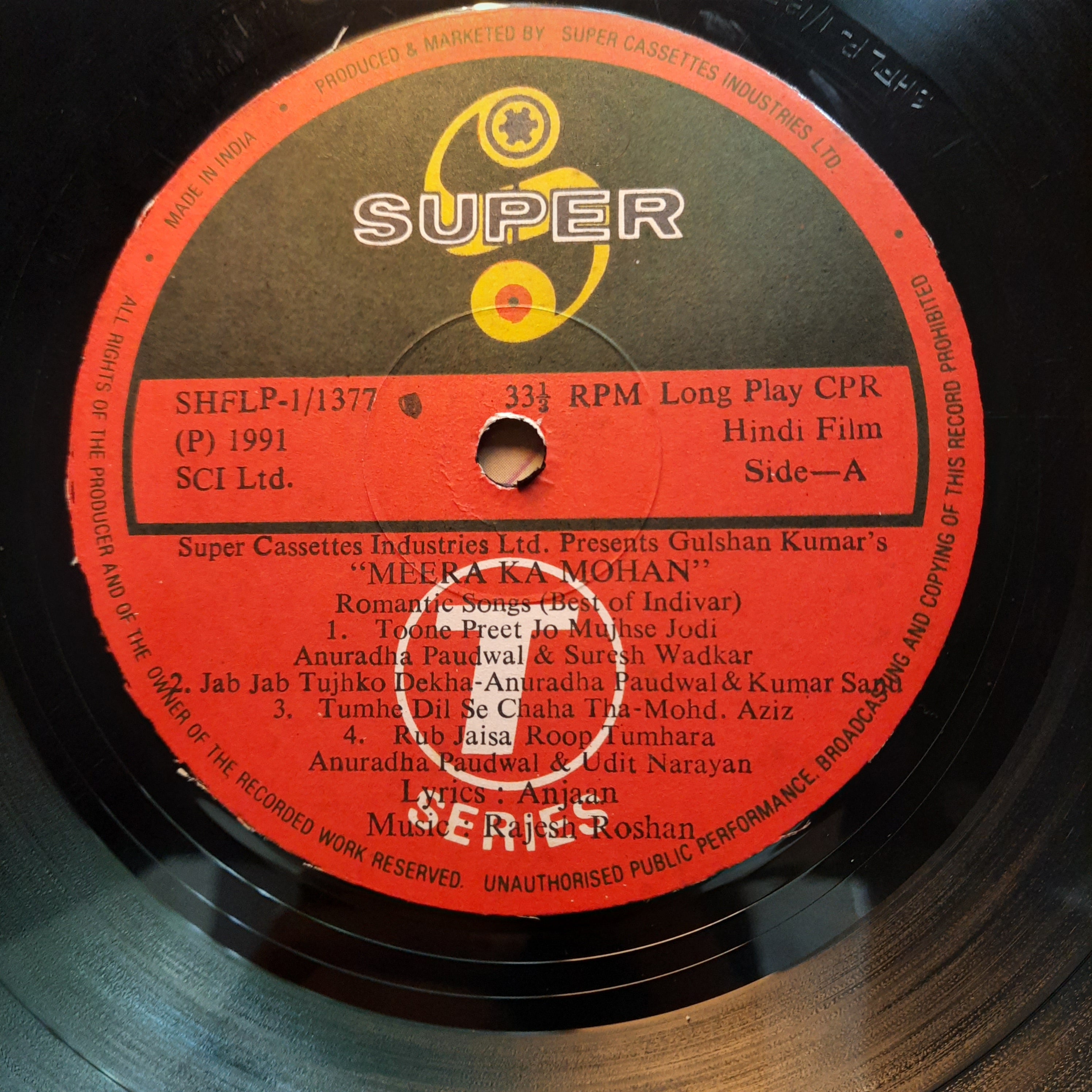 Arun Paudwal  - Meera Ka Mohan (Vinyl)