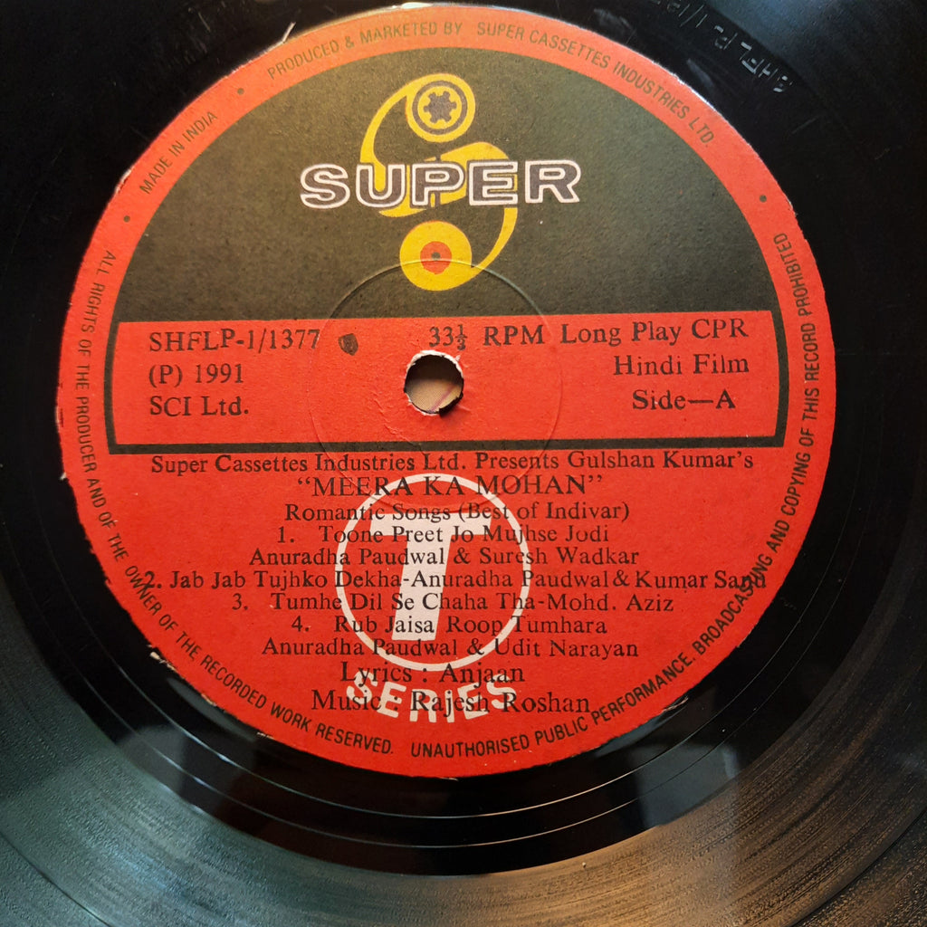 Arun Paudwal  - Meera Ka Mohan (Vinyl)