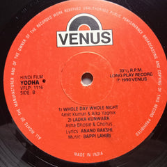 Bappi Lahiri  - Yodha  (Vinyl)