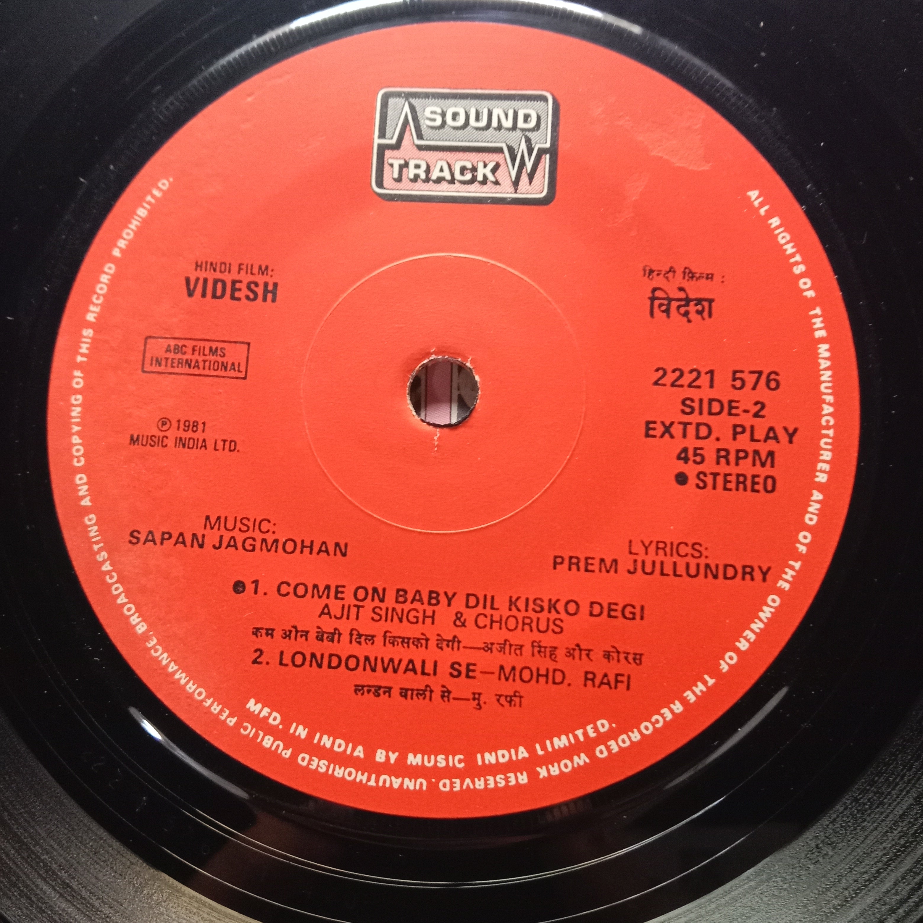 Sapan Jagmohan  - Videsh (45-RPM)