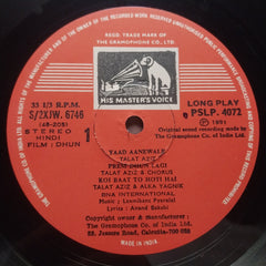 Laxmikant Pyarelal - Dhun (Vinyl)