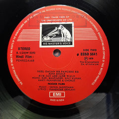 Sapan Jagmohan  - Pehredaar (Vinyl)