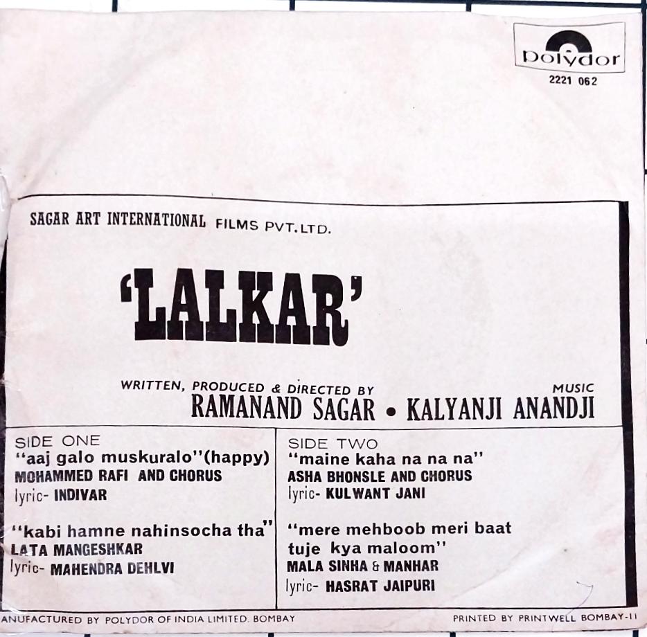 Kalyanji Anandji - Lalkar (45-RPM)