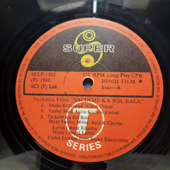 Bappi Lahiri, Amit Khanna  - Sachche Ka Bol-Bala (Vinyl)