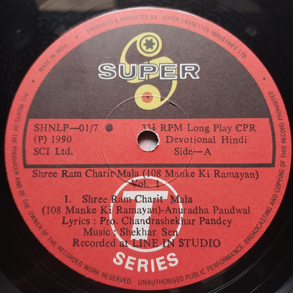 Shekhar Sen - Shree Ram Charit Mala (Vinyl)