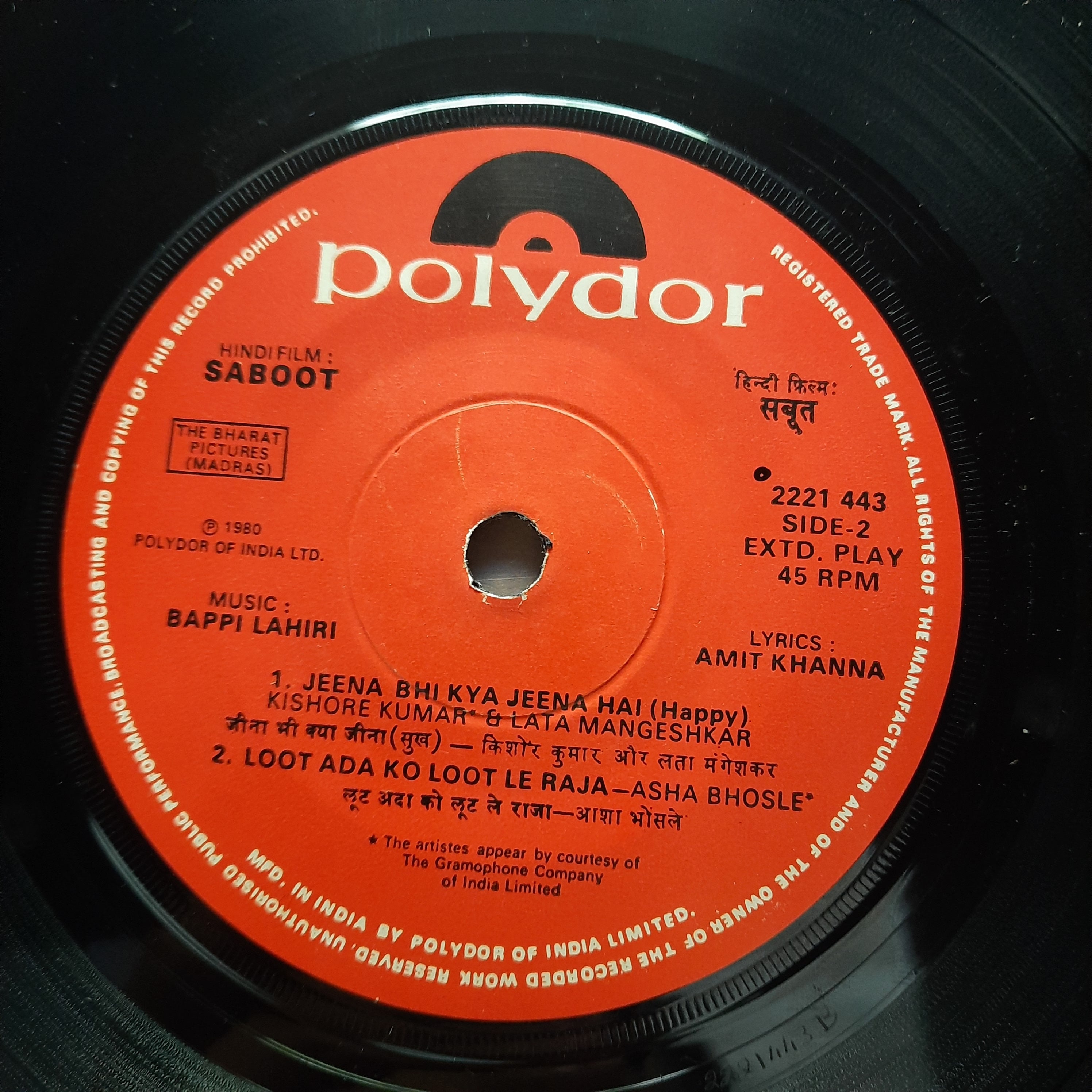 Bappi Lahiri, Amit Khanna  - Saboot (45-RPM)