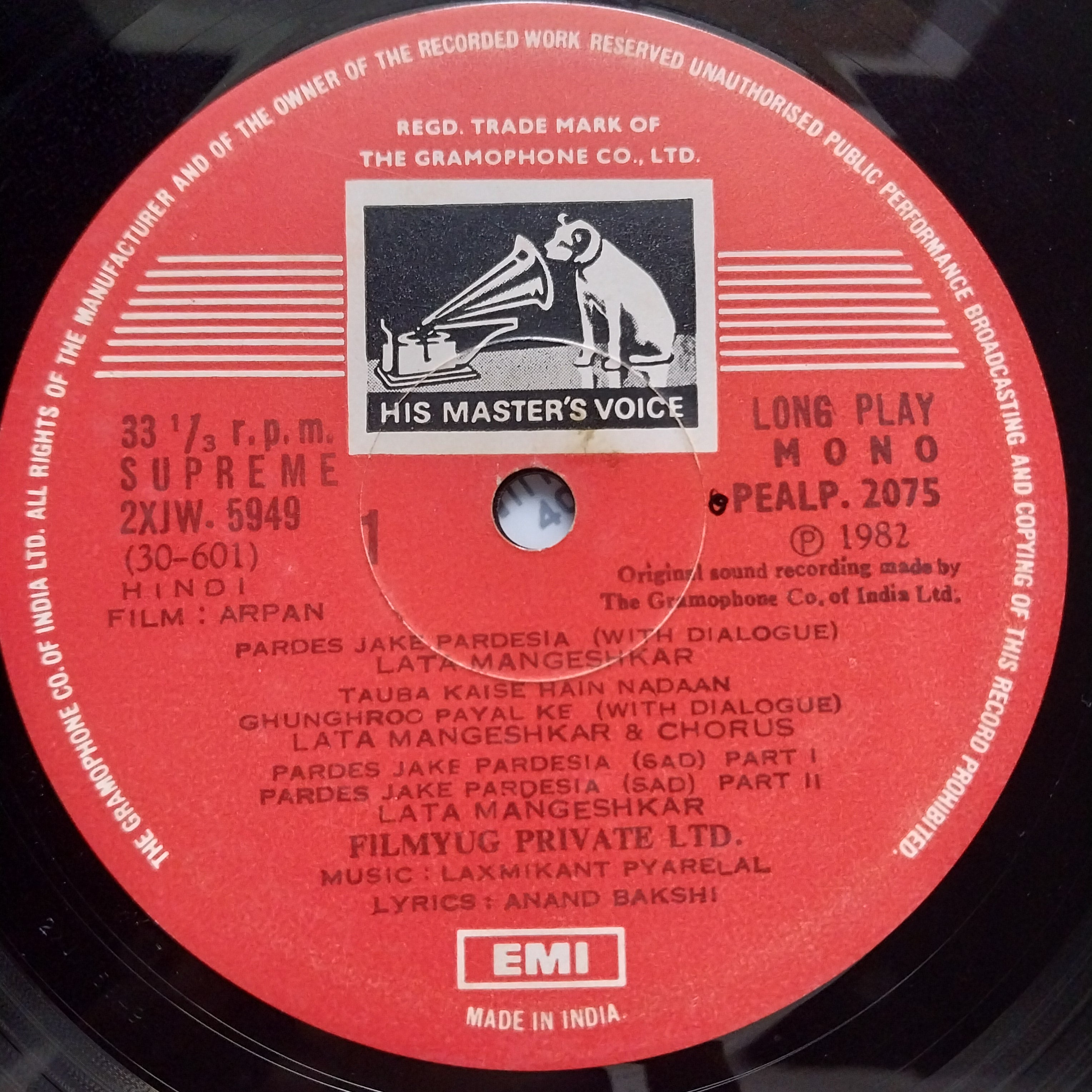 Laxmikant Pyarelal  - Arpan  (Vinyl)