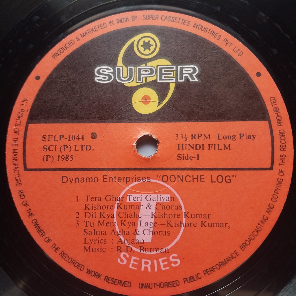 R.D. Burman - Oonche Log (Vinyl)