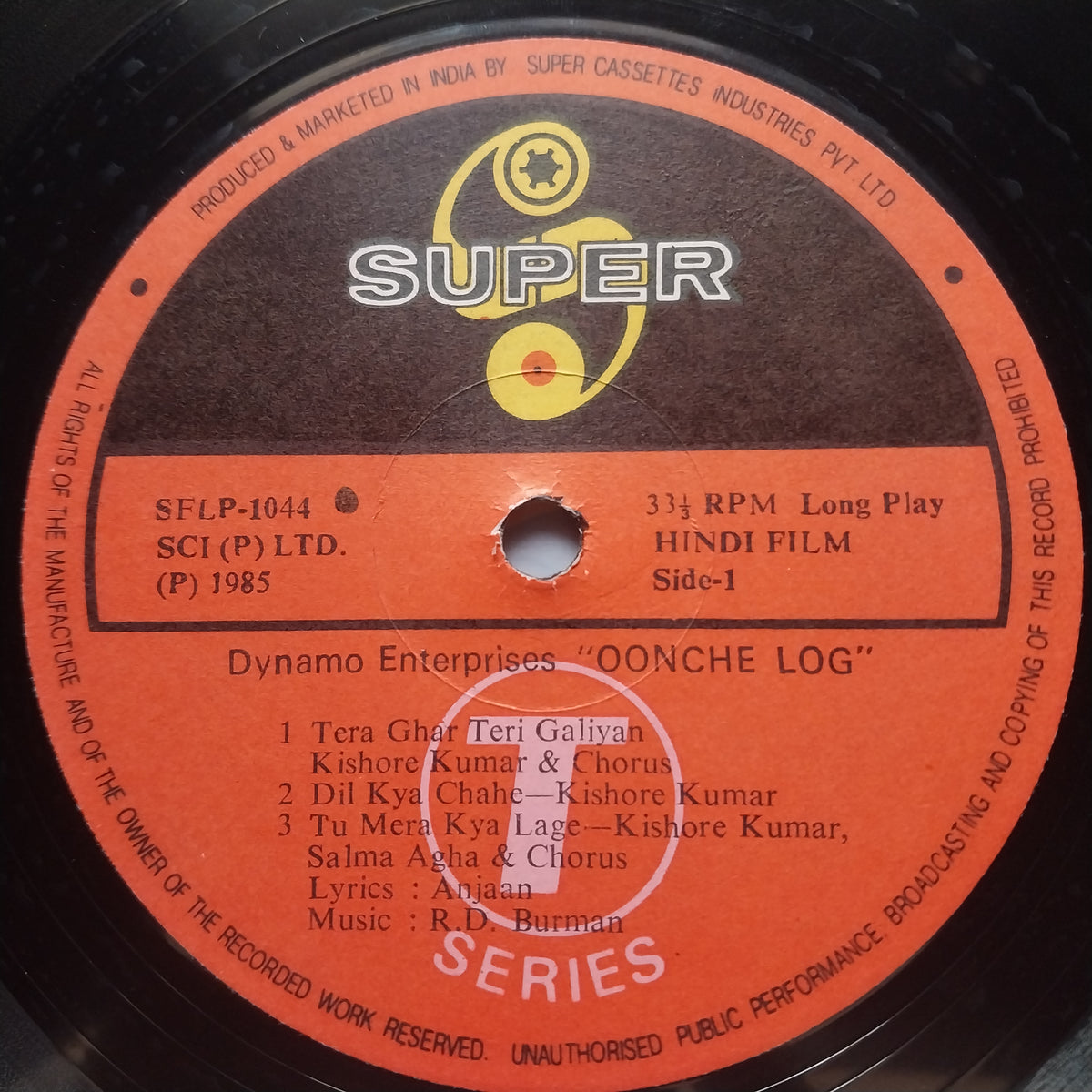 R.D. Burman - Oonche Log (Vinyl)