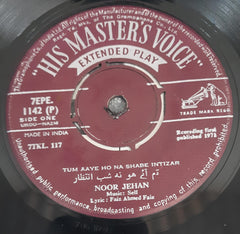 Noor Jehan - Noor Jehan (45-RPM)