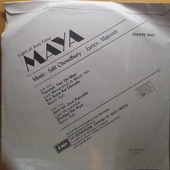 Salil Chowdhury, Majrooh* - Maya (45-RPM)