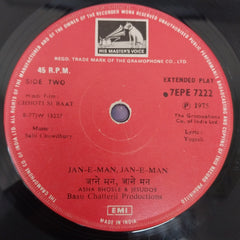 Salil Chowdhury - Chhoti Si Baat  (45-RPM)