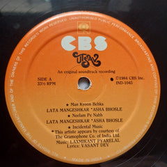 Laxmikant Pyarelal  - Utsav  (Vinyl)