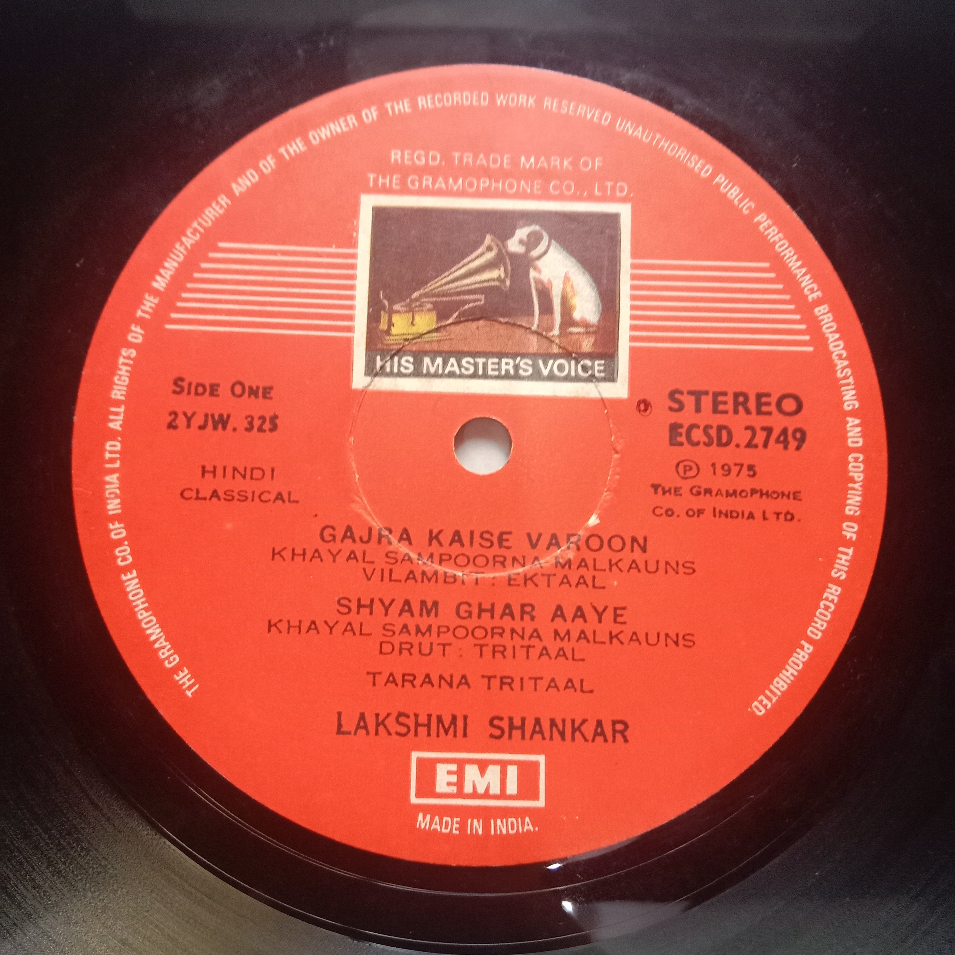 Lakshmi Shankar  - A Musical Bouquet (Vinyl)