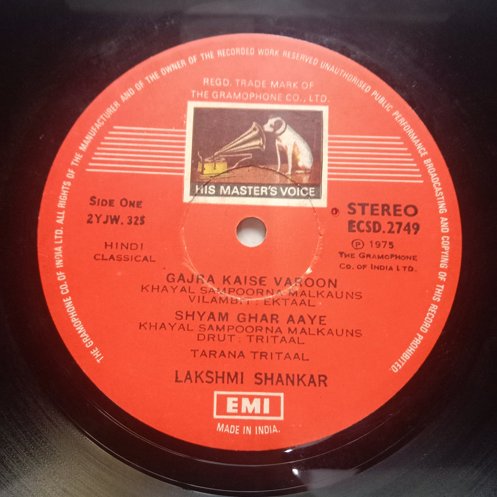 Lakshmi Shankar  - A Musical Bouquet (Vinyl)