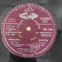 Naushad - Mother India (45-RPM)