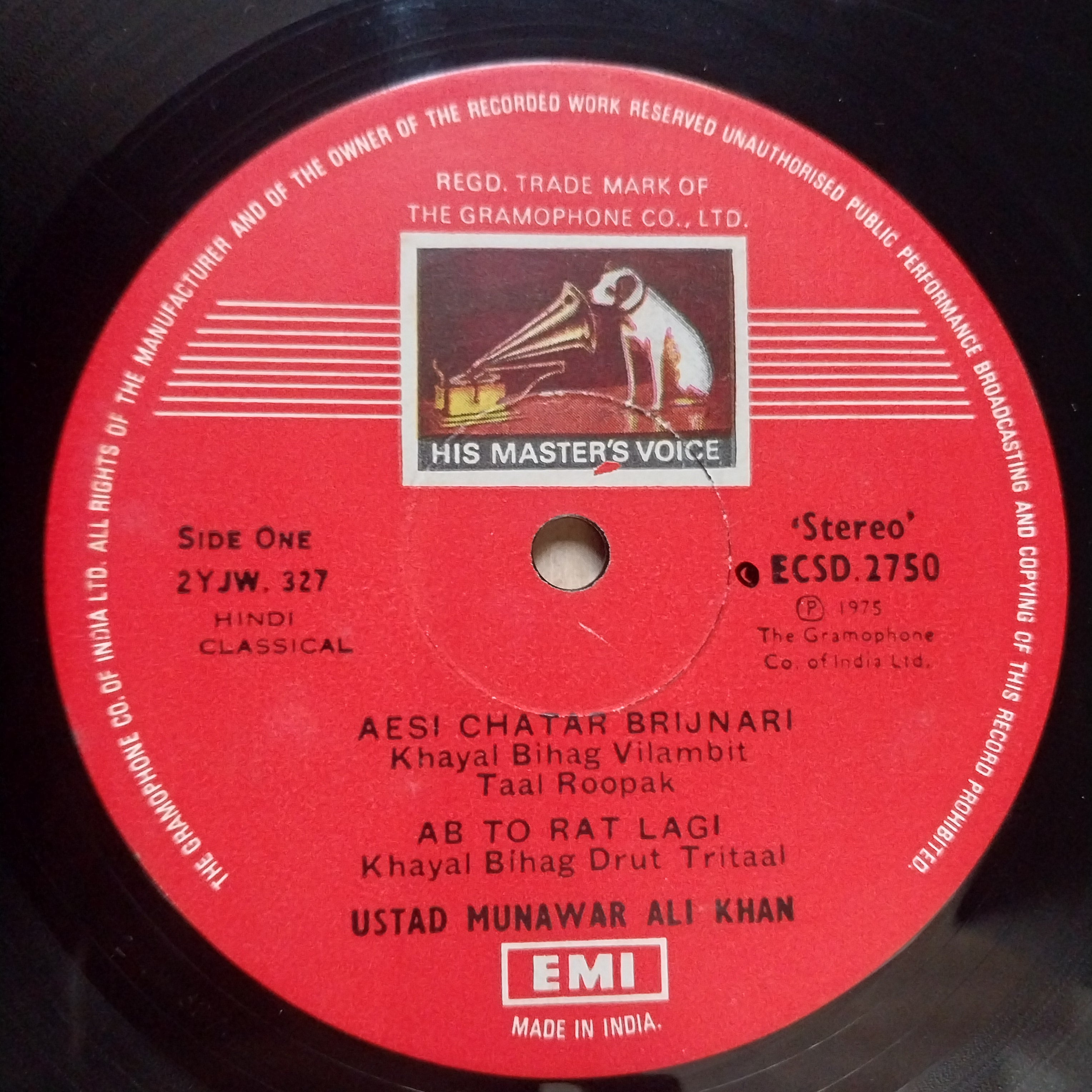 Ustad Munawar Ali Khan - Vocal Recital (Vinyl)